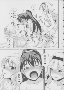 (C85) [Asagi-iro (KeEsuke)] Hibiki-chan datte Iku Toki wa Shasei Suru nda yo (The iDOLM@STER) - page 18