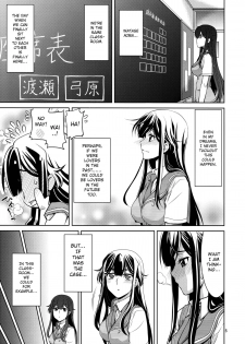 (SC63) [GOLD RUSH (Suzuki Address)] Yumihara-san datte Shishunki nandesu!! (Buddy Complex) [English] [Life4Kaoru] - page 4