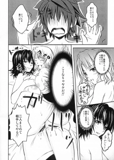 (C79) [Gokigen Takabisha (Yahakin)] Onnanoko no Karada (To Love-ru) - page 10