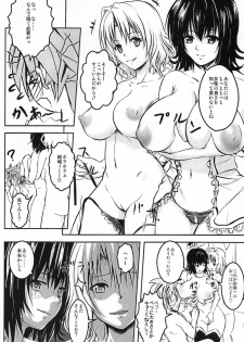 (C79) [Gokigen Takabisha (Yahakin)] Onnanoko no Karada (To Love-ru) - page 6