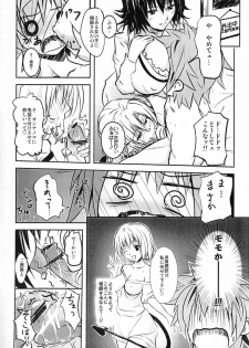 (C79) [Gokigen Takabisha (Yahakin)] Onnanoko no Karada (To Love-ru) - page 4