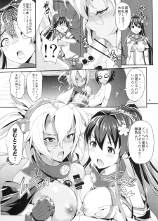 (SC62) [Akapenguin (Asahina Hikage)] Dede-n!! YamaMusa Fever (Kantai Collection -KanColle-) - page 4