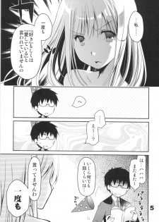 [Ponkotsu Works (Ponkotsu Works)] Kyuukyoku Reijou Nishizono Shizuka no Karei naru Daidanen - page 4