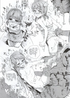 [Nankotsu Age Rice (kyo1)] CINDERELLA GIRLS TRASH BOX -Hakidame- :1.11 (THE IDOLM@STER CINDERELLA GIRLS) - page 22