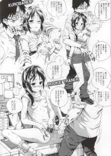 [Nankotsu Age Rice (kyo1)] CINDERELLA GIRLS TRASH BOX -Hakidame- :1.11 (THE IDOLM@STER CINDERELLA GIRLS) - page 25