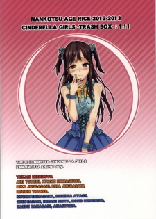 [Nankotsu Age Rice (kyo1)] CINDERELLA GIRLS TRASH BOX -Hakidame- :1.11 (THE IDOLM@STER CINDERELLA GIRLS) - page 27