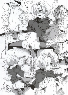 [Nankotsu Age Rice (kyo1)] CINDERELLA GIRLS TRASH BOX -Hakidame- :1.11 (THE IDOLM@STER CINDERELLA GIRLS) - page 8