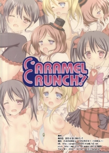 (COMIC1☆7) [CARAMEL CRUNCH! (Rikatan)] Naisho no Houkago Idol (Love Live!) - page 11