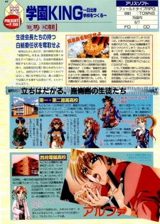 BugBug 1996-06 Vol. 28 - page 46