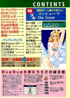 BugBug 1996-06 Vol. 28 - page 25