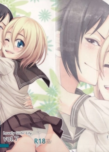 (C84) [Fukazume Kizoku (Amaro Tamaro)] Lovely Girls' Lily Vol. 7 (Shingeki no Kyojin) - page 1