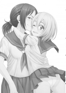 (C84) [Fukazume Kizoku (Amaro Tamaro)] Lovely Girls' Lily Vol. 7 (Shingeki no Kyojin) - page 2