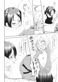 (C84) [Fukazume Kizoku (Amaro Tamaro)] Lovely Girls' Lily Vol. 7 (Shingeki no Kyojin) - page 13