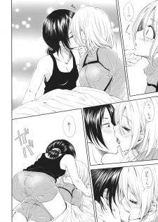 (C84) [Fukazume Kizoku (Amaro Tamaro)] Lovely Girls' Lily Vol. 7 (Shingeki no Kyojin) - page 9