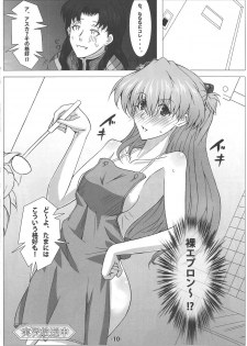 (C81) [Kedamonoya san (Makka na Kedamono)] Synchro Rate 200% !! (Neon Genesis Evangelion) - page 11