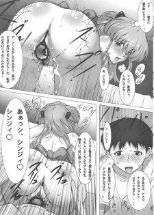 (C81) [Kedamonoya san (Makka na Kedamono)] Synchro Rate 200% !! (Neon Genesis Evangelion) - page 16