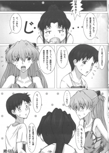 (C81) [Kedamonoya san (Makka na Kedamono)] Synchro Rate 200% !! (Neon Genesis Evangelion) - page 20