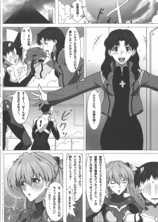 (C81) [Kedamonoya san (Makka na Kedamono)] Synchro Rate 200% !! (Neon Genesis Evangelion) - page 5