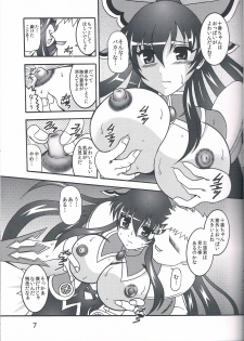 [Studio Kyawn (Murakami Masaki)] Greed THE Live (Date A Live) - page 6