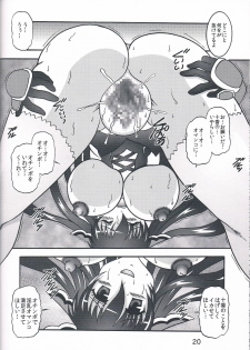 [Studio Kyawn (Murakami Masaki)] Greed THE Live (Date A Live) - page 19