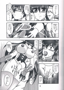 [Studio Kyawn (Murakami Masaki)] Greed THE Live (Date A Live) - page 8