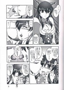 [Studio Kyawn (Murakami Masaki)] Greed THE Live (Date A Live) - page 4