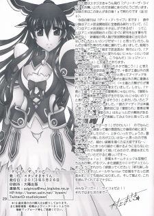 [Studio Kyawn (Murakami Masaki)] Greed THE Live (Date A Live) - page 28