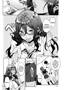 [Shono Kotaro] Pure Bitch! | Pure Slut! (Comic MASYO 2014-10) [English] =LWB= - page 4