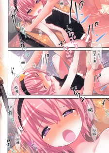 (C86) [Little☆Hamlet (Kiira~)] Komeichi Satori To Aru Natsu no Hi… (Touhou Project) [Chinese] [CE家族社] - page 26