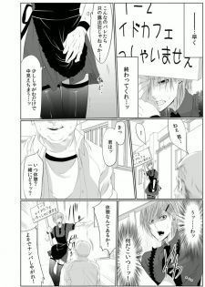 [Kikunosuke(uroco)] Danshi ryou no nikudorei 3 -Kichiku ni kawareta 3nenkan- - page 46