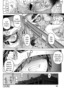 [Minasuki Popuri] Lulalula Room Ch.2 The Sleepover [English] {5 a.m.} - page 26