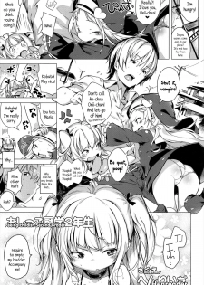 (C81) [Mothman (Henreader, shirakaba, Softoof)] Boku wa Nakadashi ga Chitsunai | I Don't Have Many Vaginas I Can Cum Inside Of (Boku wa Tomodachi ga Sukunai) [English] {5 a.m.} - page 4