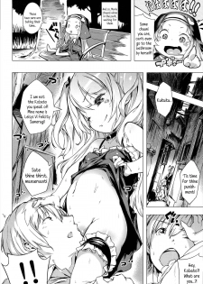 (C81) [Mothman (Henreader, shirakaba, Softoof)] Boku wa Nakadashi ga Chitsunai | I Don't Have Many Vaginas I Can Cum Inside Of (Boku wa Tomodachi ga Sukunai) [English] {5 a.m.} - page 5