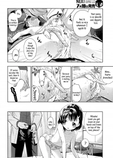 [Tsuruyama Mito] Omujo | Diaper Girl (Comic LO 2014-08) [English] {5 a.m.} - page 10