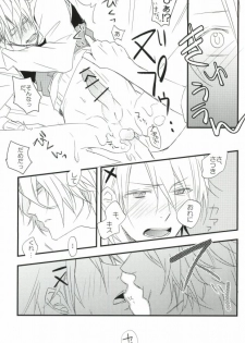 [Hyakuman Bariki (Zenmai Atom)] Whip Cream Sensation (Uta no Prince-sama) - page 10