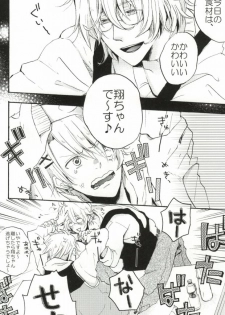 [Hyakuman Bariki (Zenmai Atom)] Whip Cream Sensation (Uta no Prince-sama) - page 3