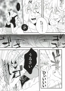 [Hyakuman Bariki (Zenmai Atom)] Whip Cream Sensation (Uta no Prince-sama) - page 4