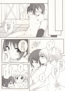 (Mou Nanimo Kowaku Nai 16) [Momo9 (Shiratama Yomogi)] Hinichijou-teki Shiawase Kuukan (Puella Magi Madoka Magica) - page 18