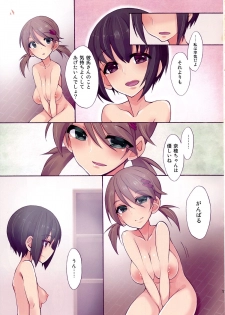 (Kansai COMITIA 45) [Root 12-hedron (Landolt Tamaki)] Futa na Najimi to Renshuu Ecchi - page 10