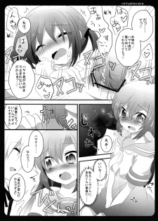 (Shitsuji Toranoana! 10) [Slime Kikaku (Kuriyuzu Kuryuu)] virtual:lovers (Hayate no Gotoku!) - page 10