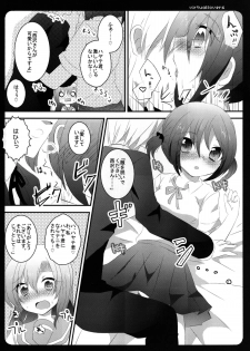 (Shitsuji Toranoana! 10) [Slime Kikaku (Kuriyuzu Kuryuu)] virtual:lovers (Hayate no Gotoku!) - page 7
