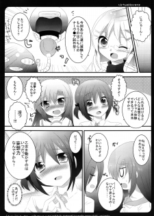 (Shitsuji Toranoana! 10) [Slime Kikaku (Kuriyuzu Kuryuu)] virtual:lovers (Hayate no Gotoku!) - page 4