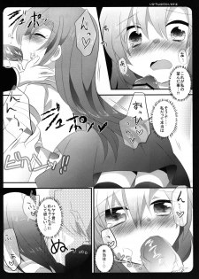 (Shitsuji Toranoana! 10) [Slime Kikaku (Kuriyuzu Kuryuu)] virtual:lovers (Hayate no Gotoku!) - page 11