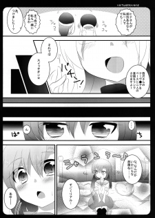 (Shitsuji Toranoana! 10) [Slime Kikaku (Kuriyuzu Kuryuu)] virtual:lovers (Hayate no Gotoku!) - page 5
