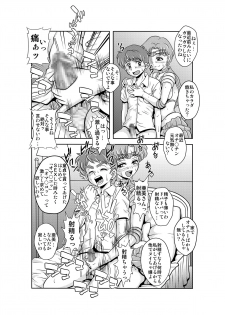 [St. Rio (Kitty)] Netori Netorare Toshiue Cosplayer-tachi no Yuuwaku (Bishoujo Senshi Sailor Moon) - page 41