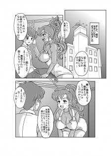 [St. Rio (Kitty)] Netori Netorare Toshiue Cosplayer-tachi no Yuuwaku (Bishoujo Senshi Sailor Moon) - page 4