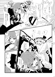 (Reitaisai 11) [PUMPERNICKEL (Sumisuzu)] Rusuban Koa-san to Himajin Flan-chan (Touhou Project) - page 14