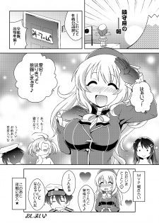 [ARCTIC PAN (Shaa Peipei)] Atago no Kaeru Basho (Kantai Collection -KanColle-) [Digital] - page 23