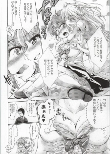 (COMIC1☆7) [Jet-Black Baselarde (Kuno Touya)] LOVE-DRI TEMPTATION (THE IDOLM@STER CINDERELLA GIRLS) - page 7