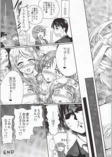 (COMIC1☆7) [Jet-Black Baselarde (Kuno Touya)] LOVE-DRI TEMPTATION (THE IDOLM@STER CINDERELLA GIRLS) - page 18